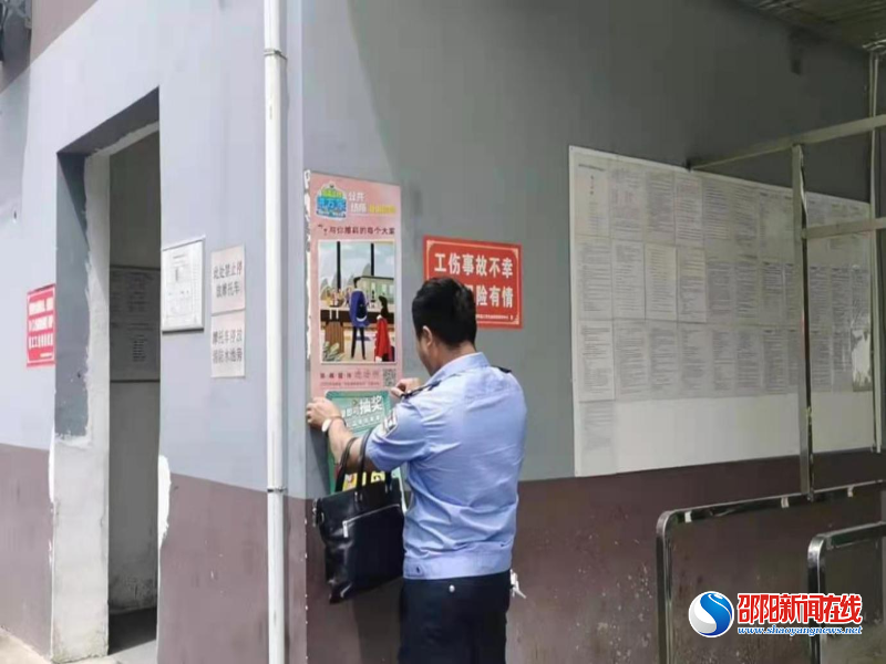 隆回县三阁司镇开展禁毒宣传进万家活动
