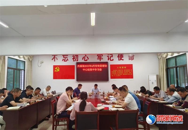 洞口县月溪镇：夜校大学习，为干部充电