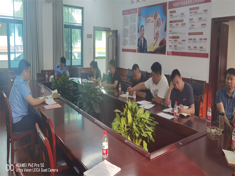 邵阳市生态环境局洞口分局召开2022上半年环境执法案卷总结会