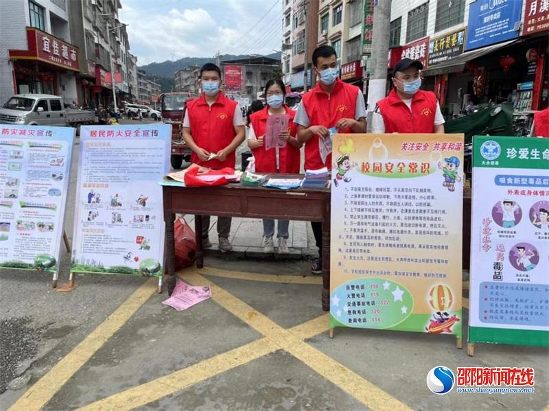 洞口县月溪镇：禁毒宣传进万家，让我们对毒品说“不”