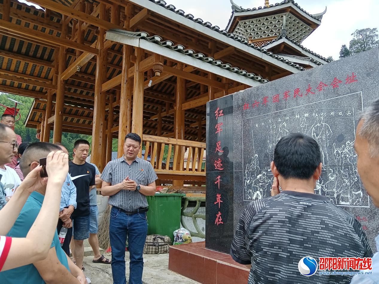城步森林工业总公司：重走红色路线 锤炼党性修养