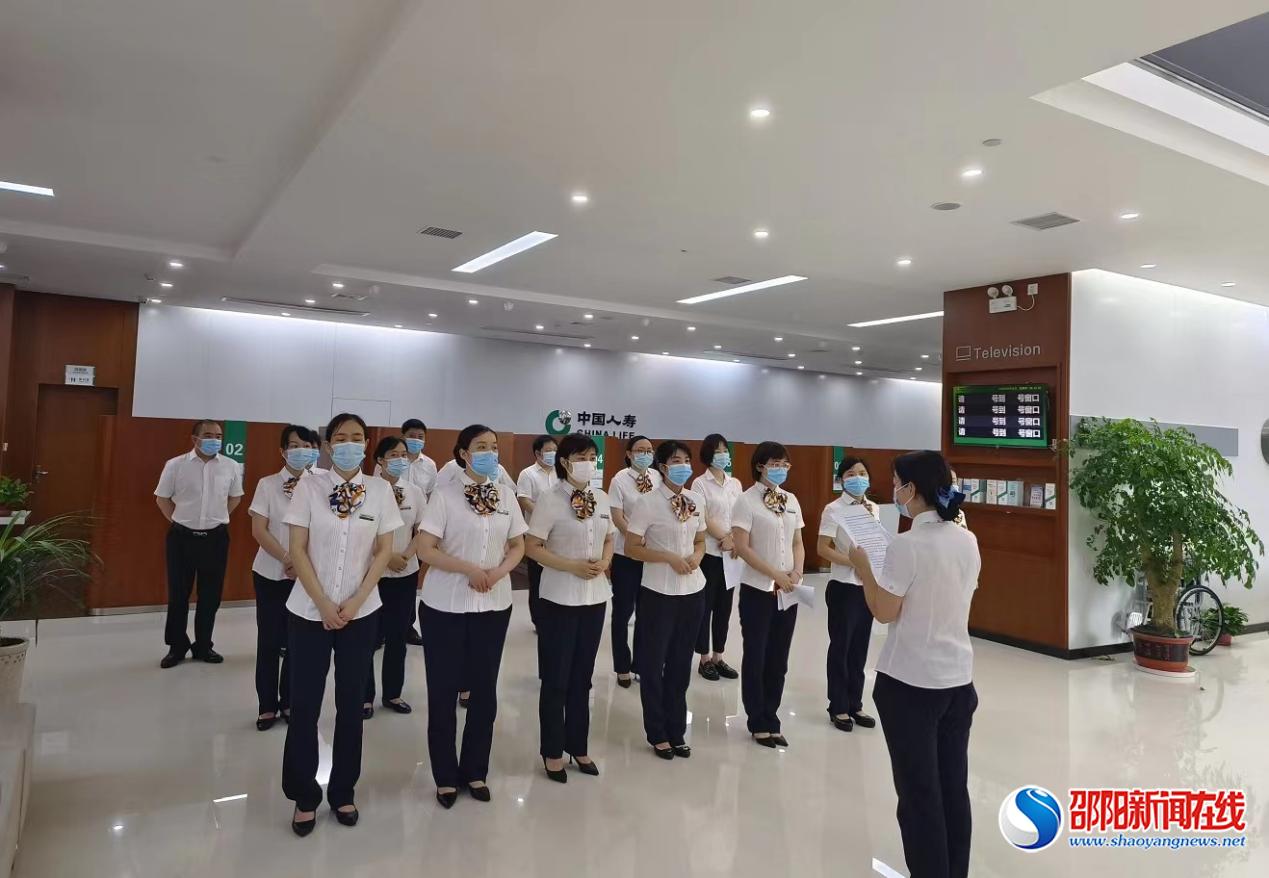 “遵守安全生产法当好第一责任人”中国人寿邵阳分公司举办安全生产知识专题讲座