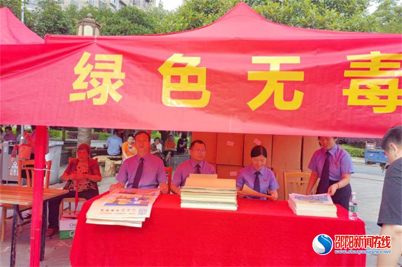 邵东市人民检察院开展禁毒宣传系列活动