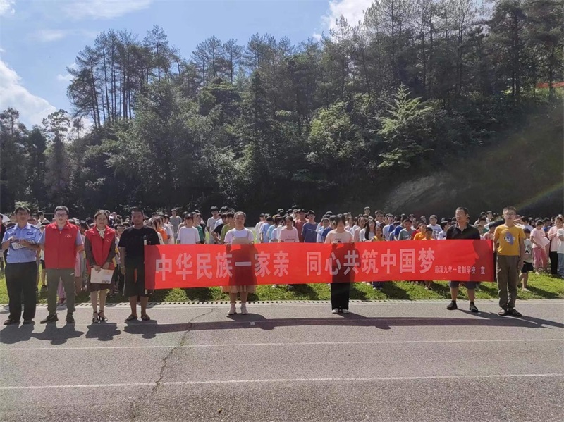 洞口县罗溪瑶族乡开展“中华民族一家亲，同心共筑中国梦”民族团结宣讲活动