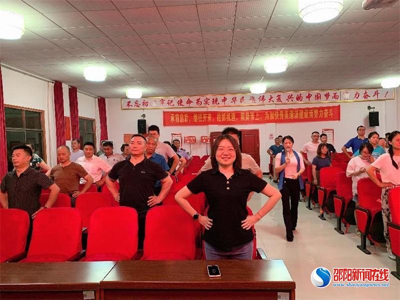 新邵县潭溪镇组织开展工间操活动