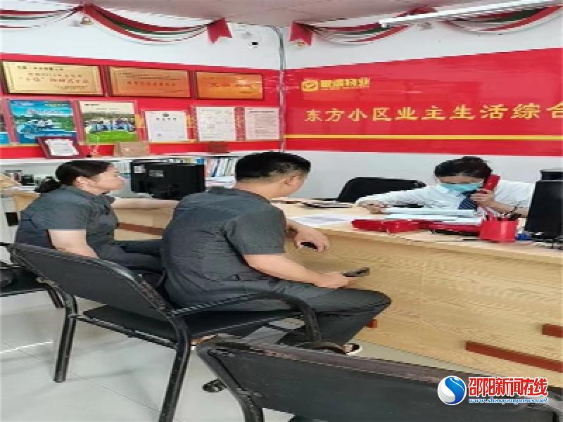 城步法院：千里执行不畏难 数日奔波追欠款