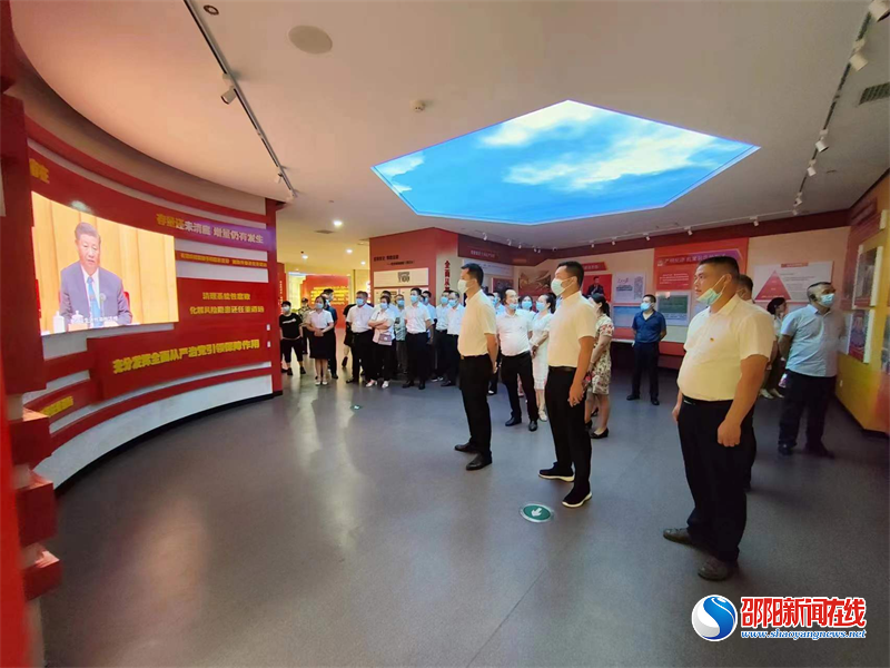 邵东市两市塘街道：参观廉政教育基地