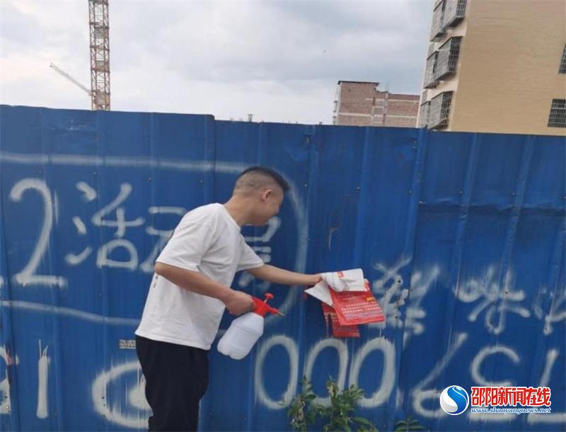 新宁县林业局党员干部走进社区清理“牛皮癣”