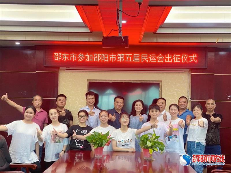 邵东市民族健身操代表队荣获邵阳市民族健身操乙组亚军