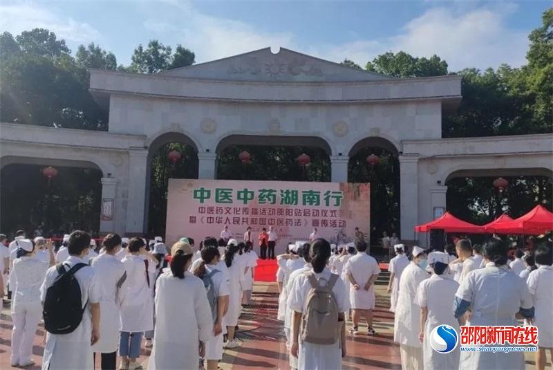 邵阳学院附属第一医院第三党支第九党支部开展“传承精华、守正创新”主题党日活动