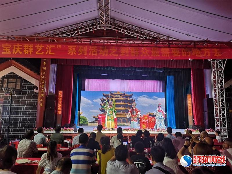 邵东市黑田铺镇清云祁剧团开展文艺表演