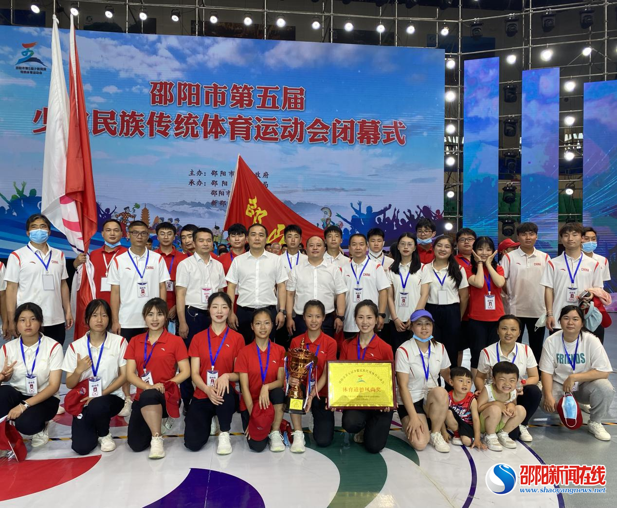 市民运会完美收官 洞口代表团创历史佳绩