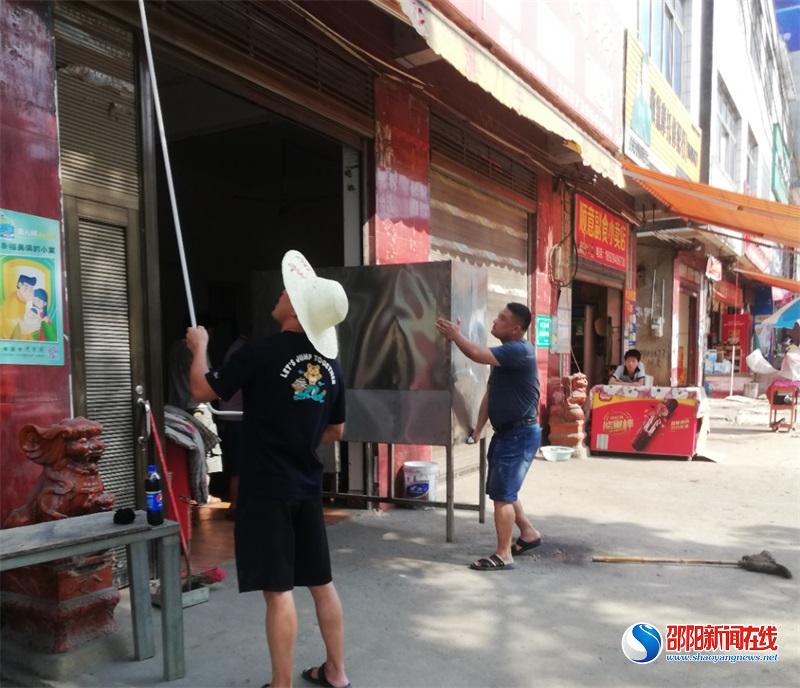 隆回县三阁司镇集中开展马路市场专项整治