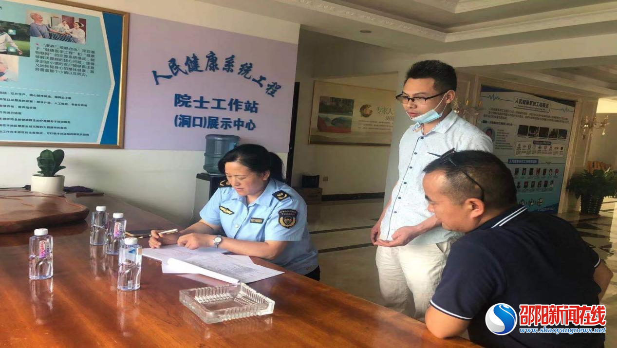 洞口县开展医疗机构废水治理联合检查“利剑行动”