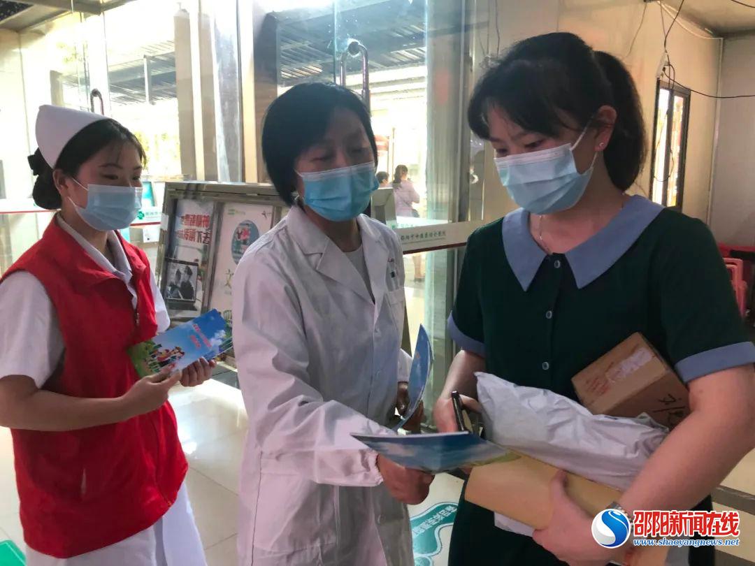 邵阳市中西医结合医院开展“世界人口日”宣传活动
