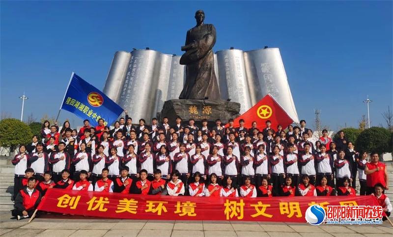 邵阳市隆回湖湘职业中专学校