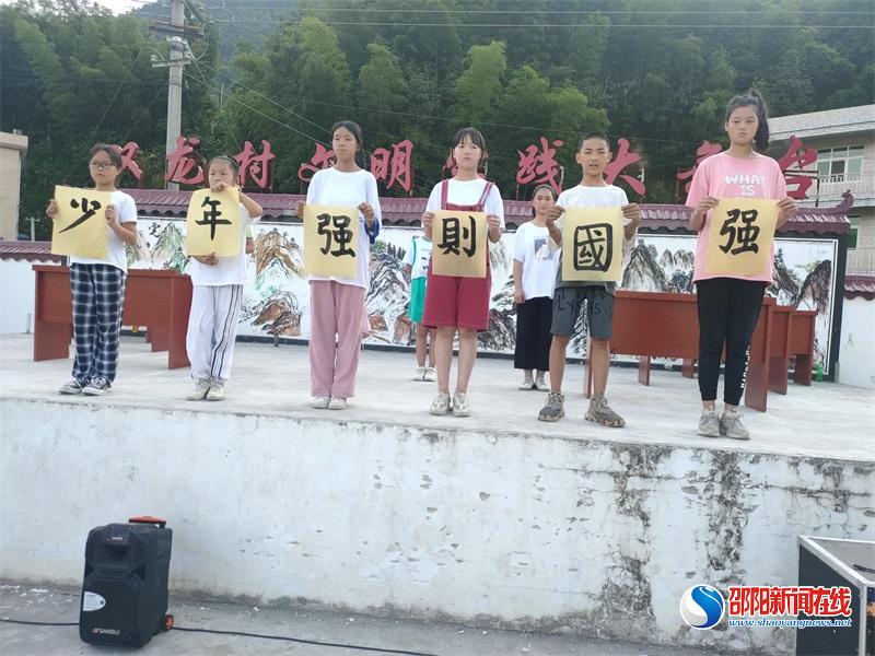 隆回县司门前镇:高校下乡送特色教育