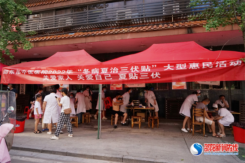 邵东市中医医院开展“冬病夏治三伏贴”大型敷贴活动