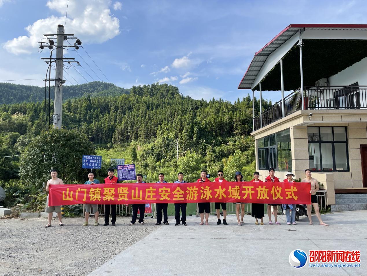 洞口县山门镇：坚持疏堵结合 开放安全水域