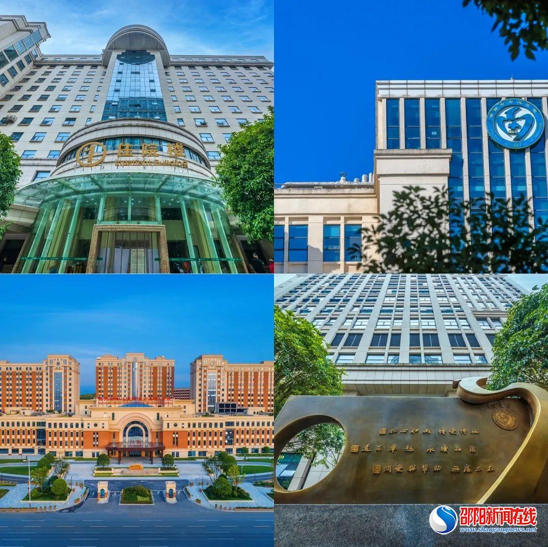 邵阳市中心医院连续11年荣登艾力彼“中国医院竞争力地级城市医院100强”