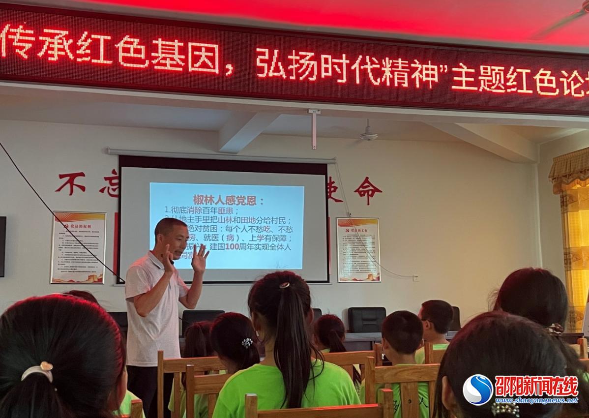 勇担时代责任，赓续红色力量——湖南师大学子三下乡