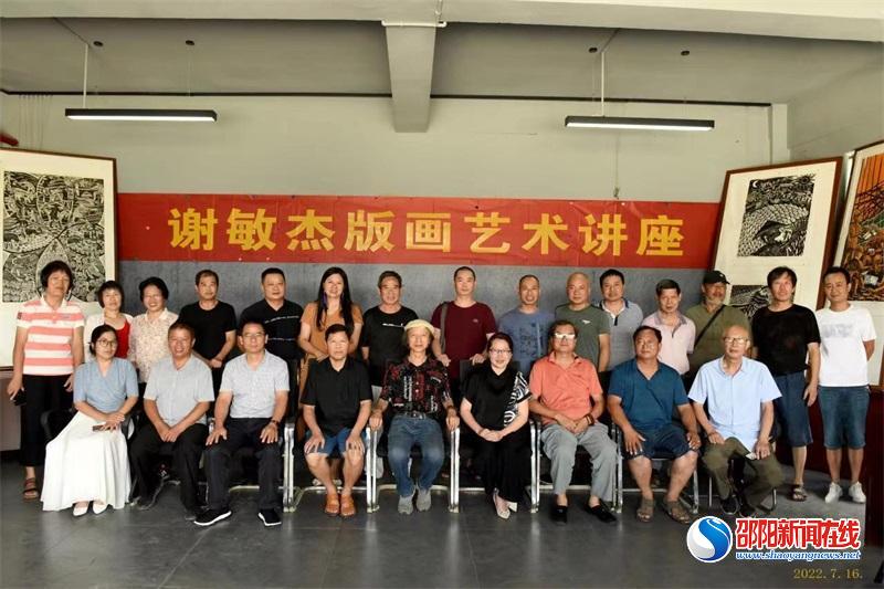 隆回县非遗中心县文联滩头年画研究会举办谢敏杰版画艺术讲座