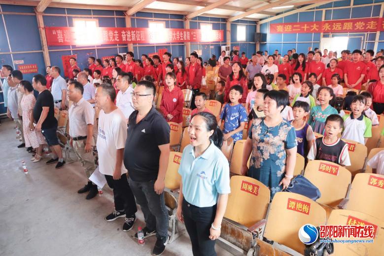 湖南科技大学“三下乡”社会实践活动结营仪式暨汇报演出顺利召开
