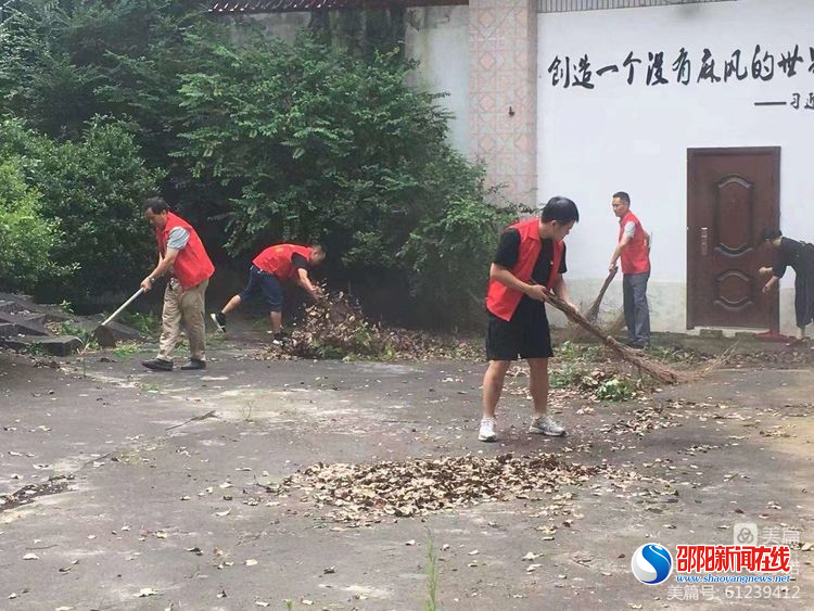 新宁县皮肤病防治所党支部开展专题教育和志愿者服务活动