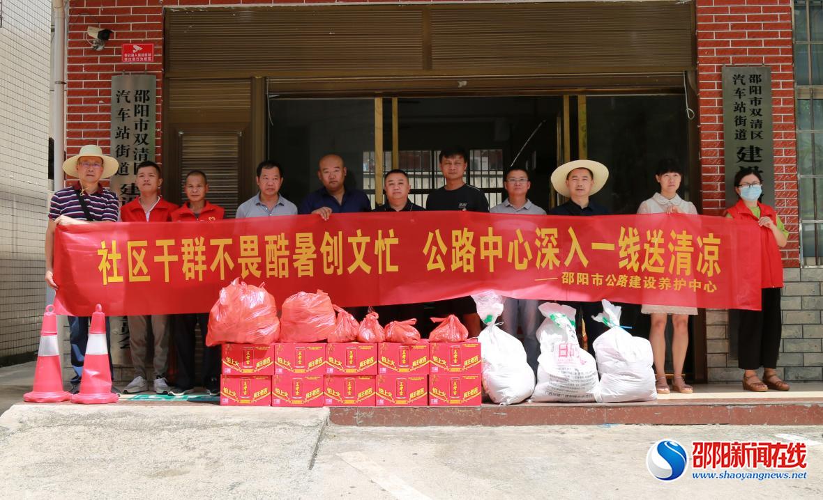 市公路建设养护中心深入建设路社区走访慰问创文干群
