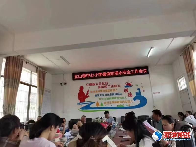 隆回县北山镇中心小学开展暑假防溺水“千师访万家“传教育活动