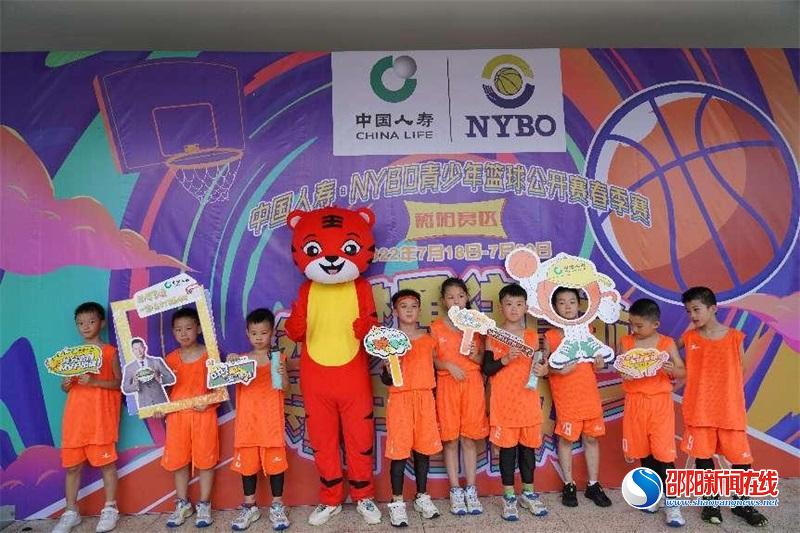 暖情陪伴，守护梦想——中国人寿2021-2022 NYBO青少年篮球公开赛衡阳赛区正式开赛