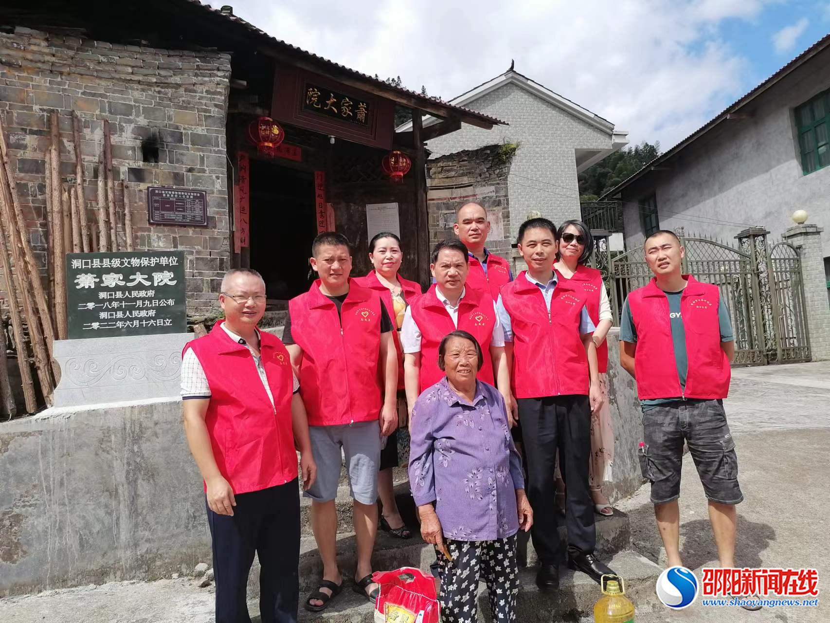 邵阳市生态环境局洞口分局深入瑶乡促进民族团结