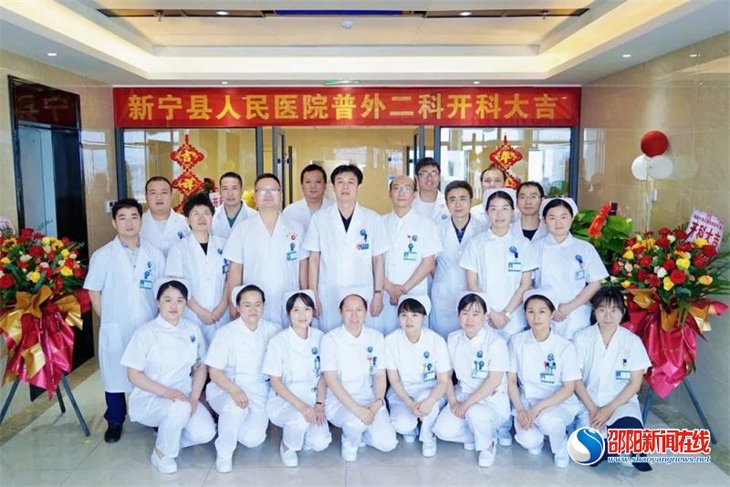 “针尖上的艺术”——新宁县人民医院普外二科开展甲状腺穿刺术，精准筛查甲状腺癌