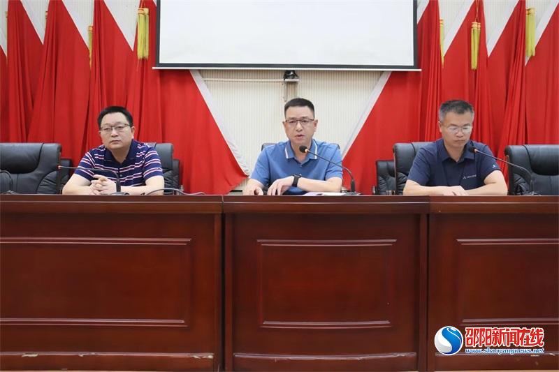 隆回县召开“双减”工作推进会