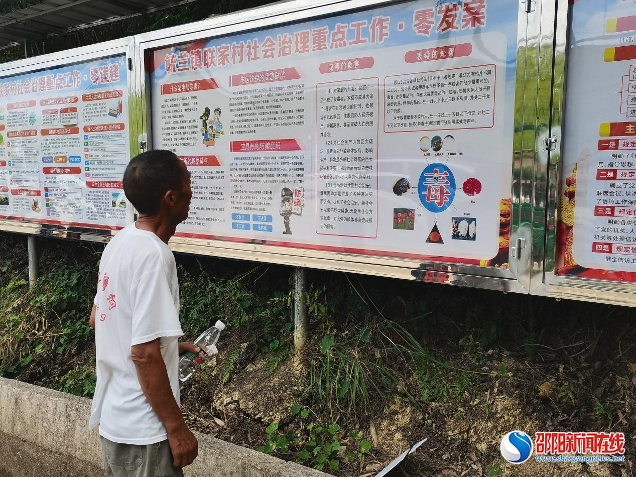 洞口县毓兰镇联家村：乡贤助六零 聚力促振兴