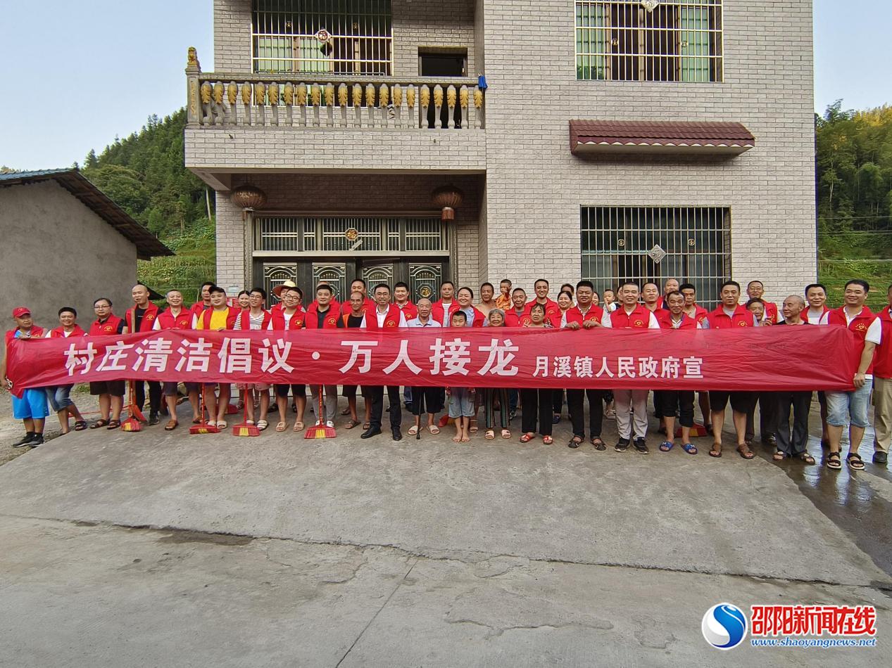 洞口县月溪镇：多措并举持续发力 深入推进人居环境整治