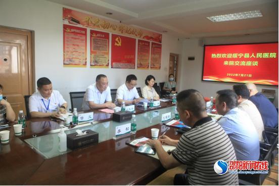 邵阳市中心医院机关后勤党总支第八党支部组织开展住培座谈会