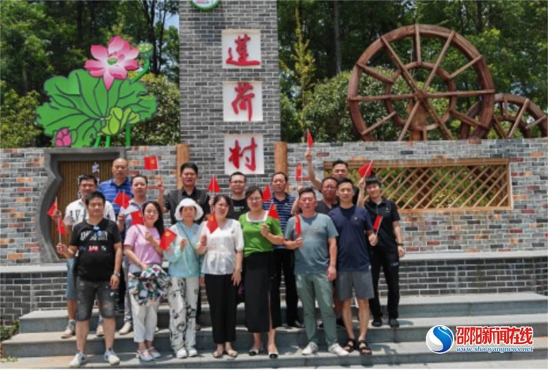 邵阳市中心医院机关后勤党总支第六党支部参观乡村振兴示范村
