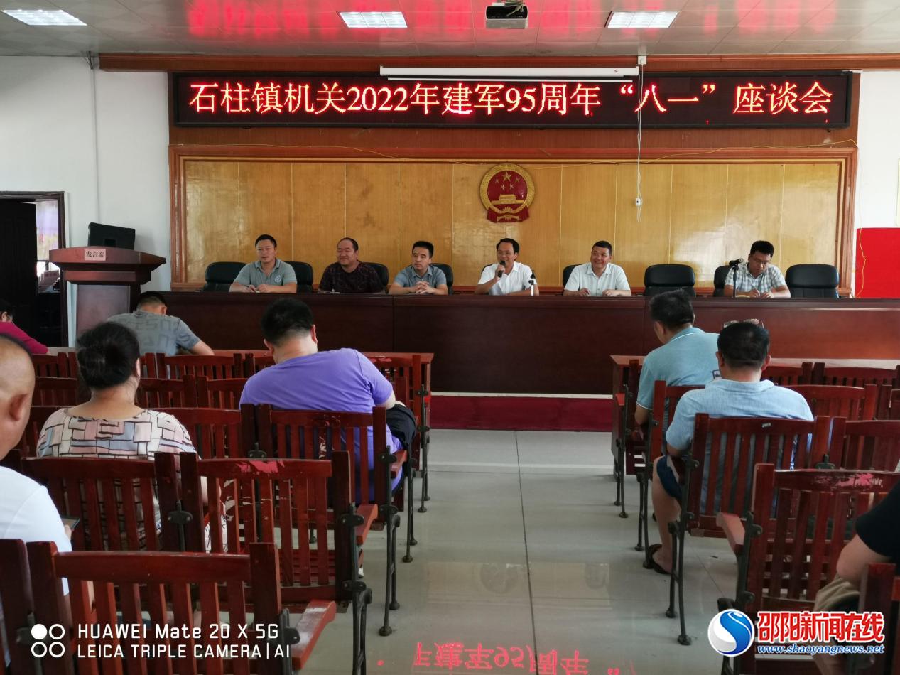 洞口县石柱镇开展退伍不褪色“环境卫生整治百日会战”我们在行动等系列主题活动