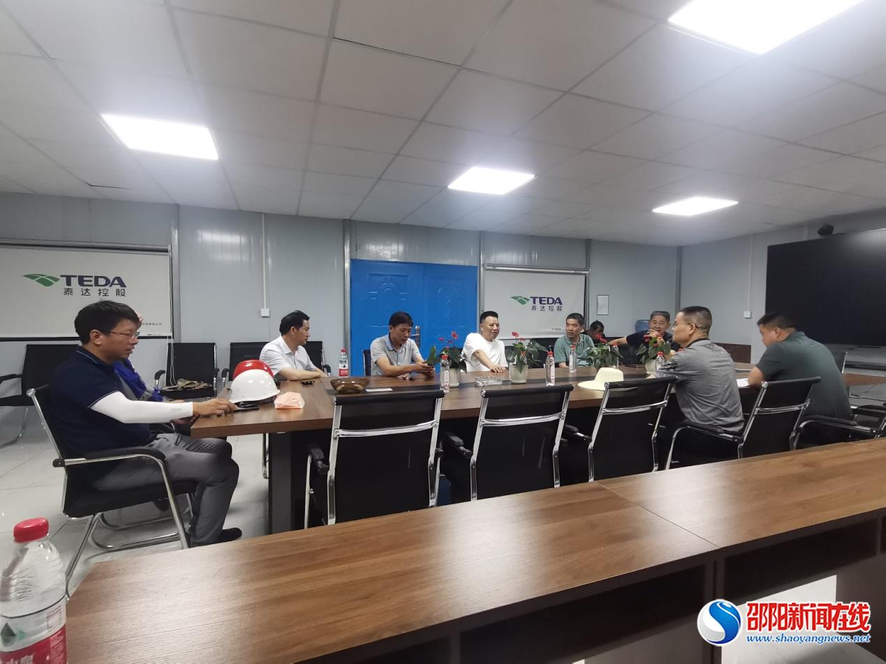 邵阳市政府对洞口县生活垃圾焚烧发电厂及9个镇污水处理厂进行督查