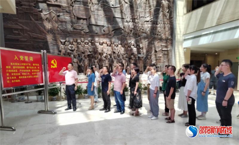 邵阳市中心医院内科第四党支部参观邵阳市博物馆主题党日活动