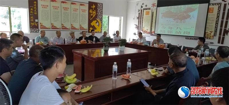 新宁县黄金瑶族乡召开庆祝建军95周年暨“八一”老兵座谈会