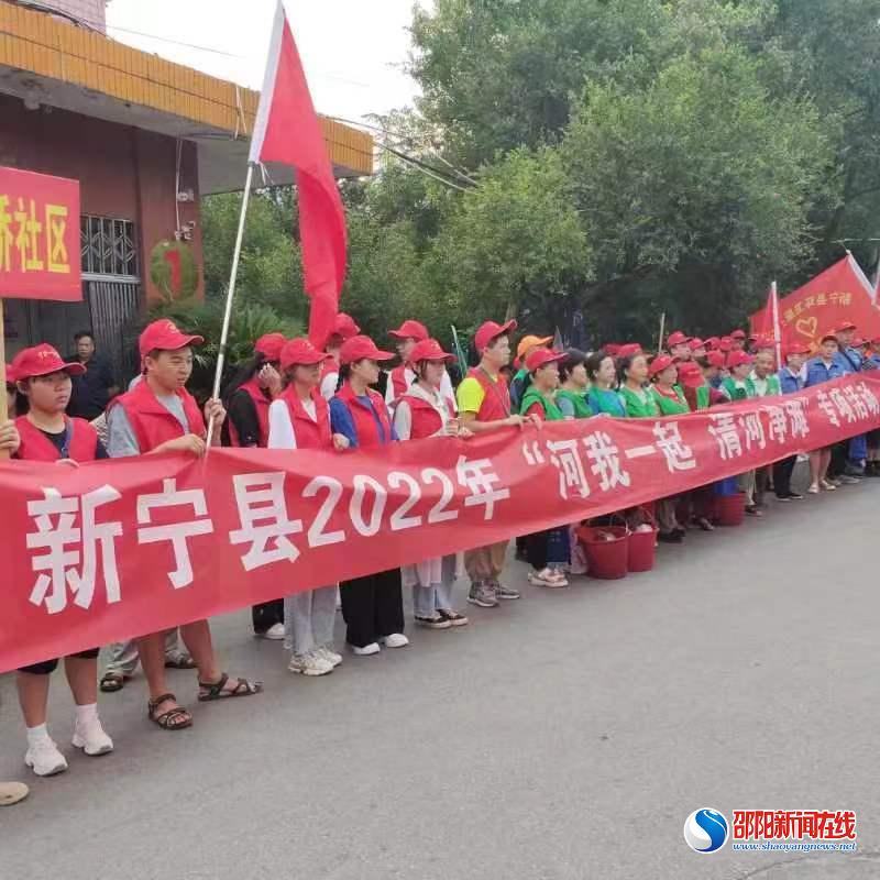 新宁县环保协会志愿者积极参与扶夷江“清河净滩”活动