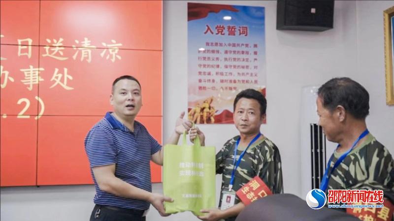 洞口县文昌街道：关心关爱护林员 切实推进林长制