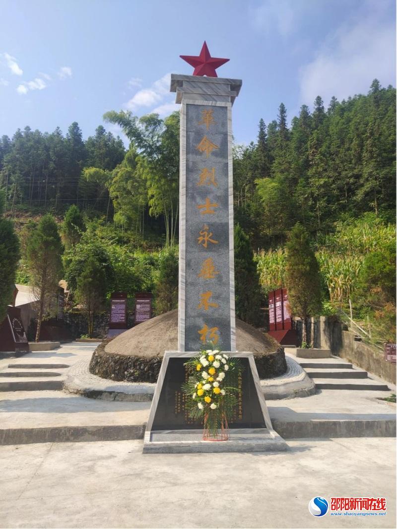 缅怀革命先烈，传承红色精神——洞口县古楼乡开展“八一”建军节主题党日活动