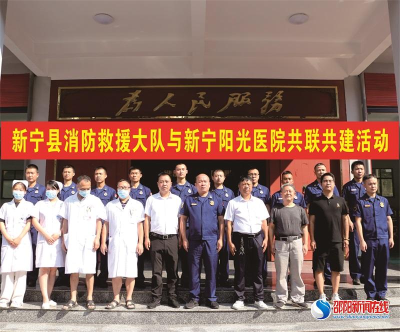 新宁县工商联: 创新模式引导民营企业为社会做贡献