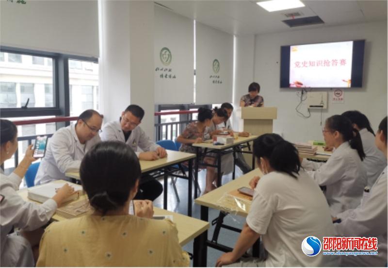 忆初心强本领，奋进新征程——邵阳市中心医院门诊医技党总支第五党支部开展主题党日活动