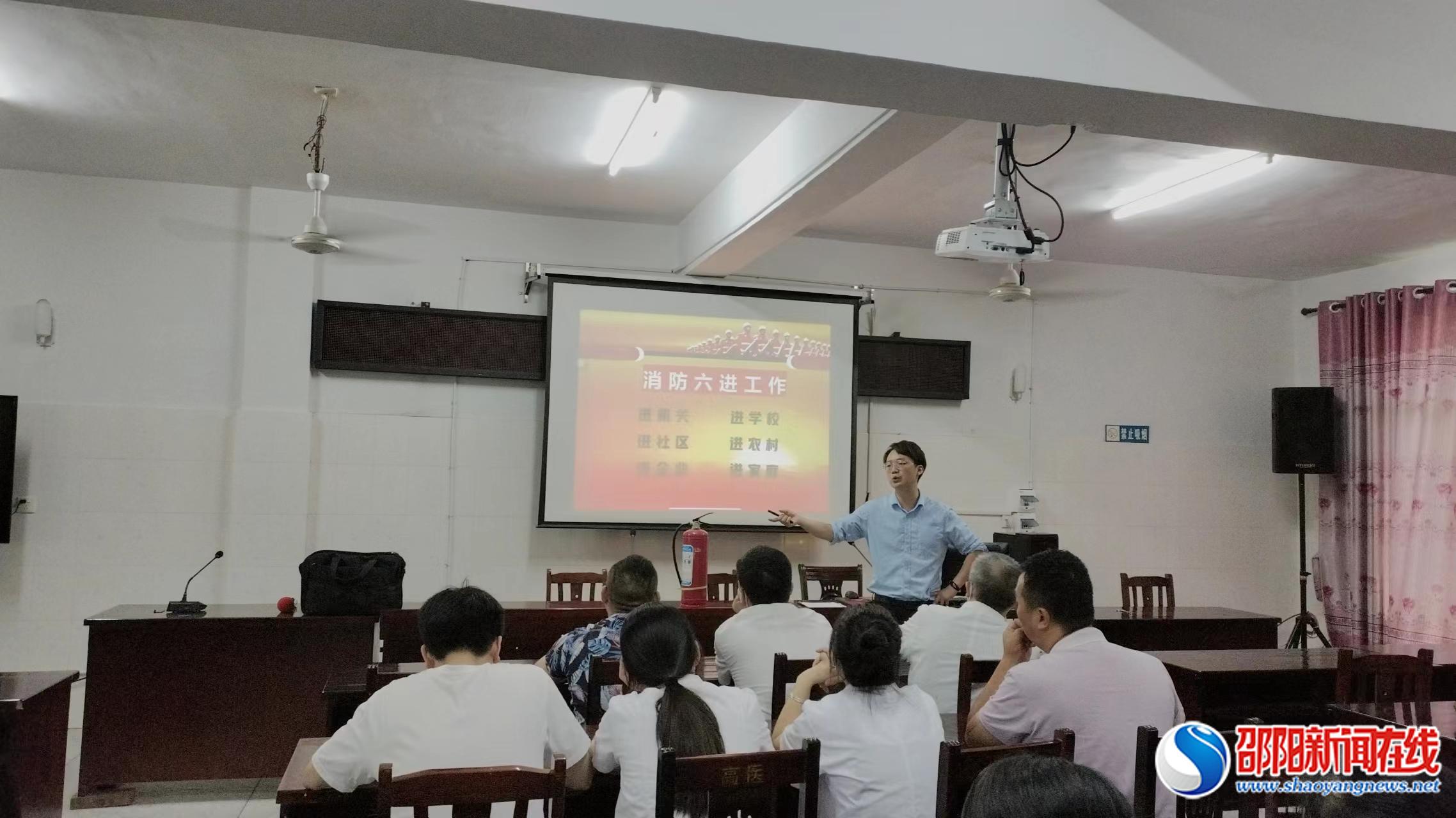 隆回县高平镇中心卫生院举行消防安全培训会
