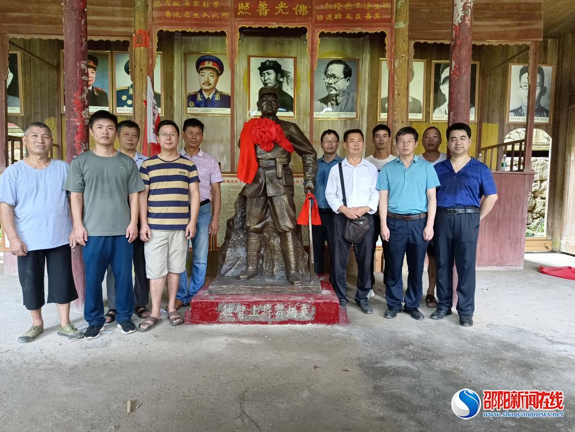 绥宁县黄土矿镇：贺炳炎将军塑像落成 矢志传承硬骨头精神