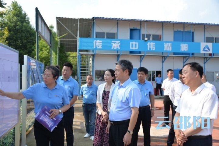 严华在邵阳经济技术开发区调研重点项目建设情况